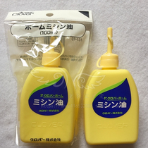 Japanese Cola sewing machine knitting machine scissors fishing tackle bicycle 100ML(37-131)