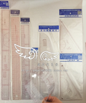 Clothing printing design code ruler Clothing ruler printing ruler Curve ruler Cutting ruler Triangle scale ruler Comma ruler