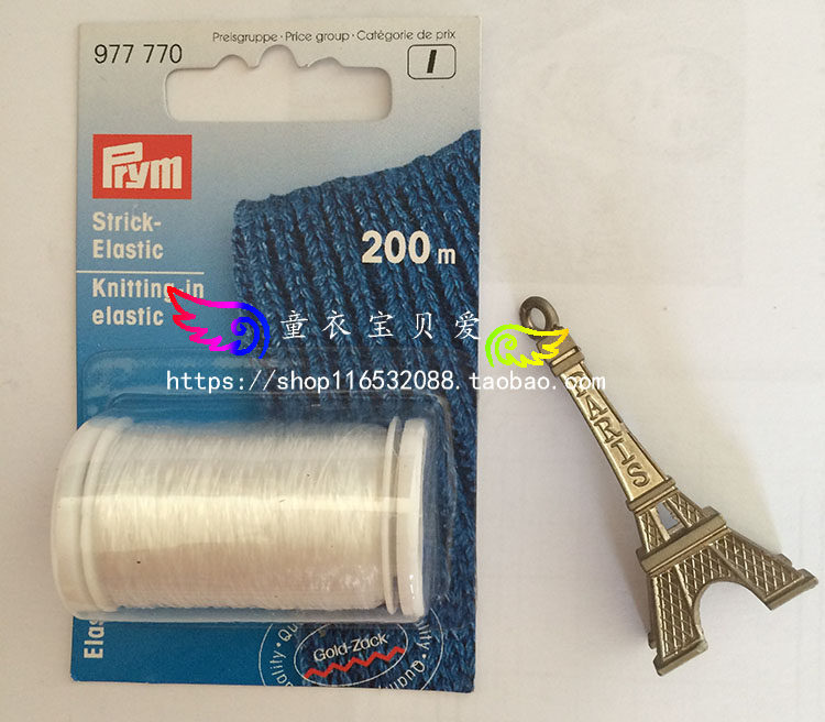 Weaving transparent thread (200m) Bead thread Fishing thread Elastic sewing Elastic bead thread Magic thread