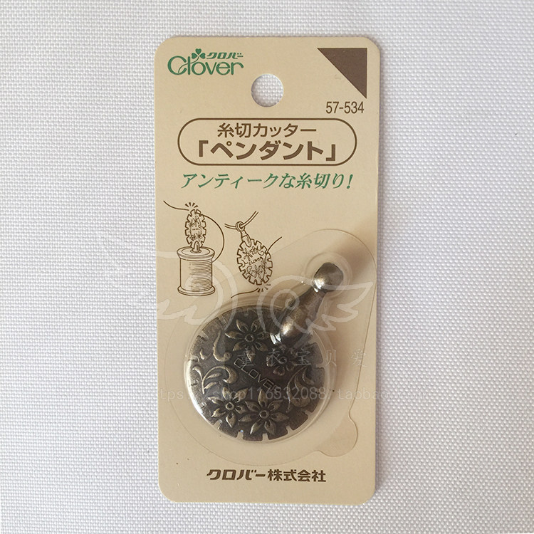 Japan Import Coke Tool CLOVER TOOL 57-534 BROKEN WIRE KNIFE CUT WIRE