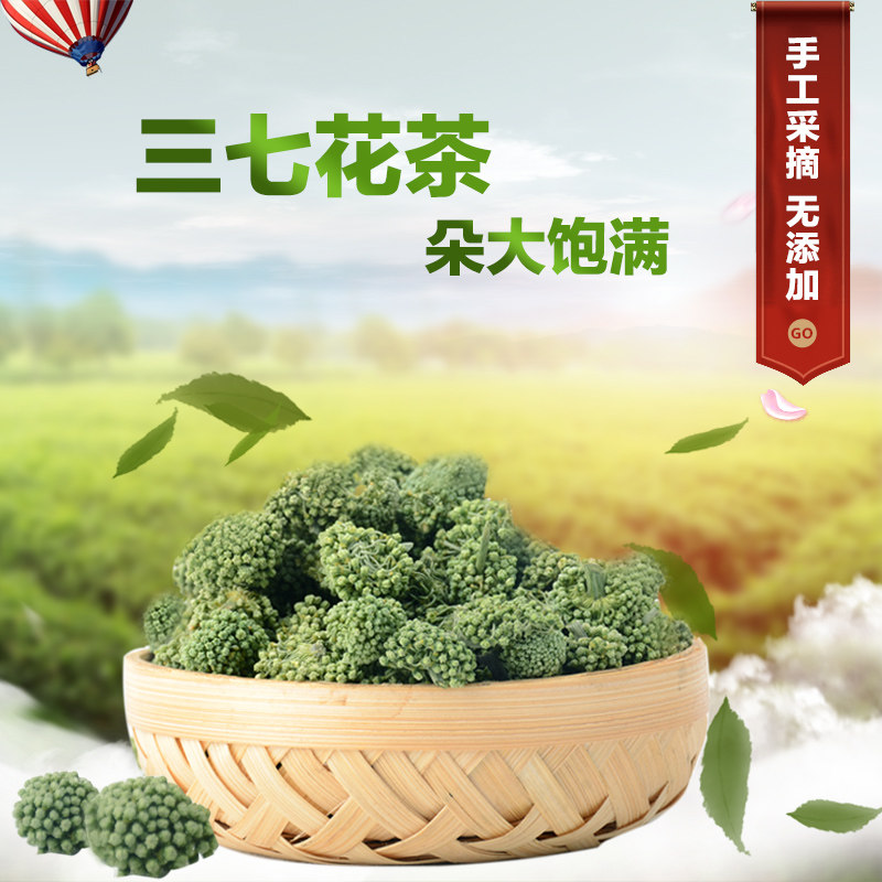 37 Flower Yunnan Wenshan Special Level Tian Seven Flower Tea 500g 250 gr 250 gr 500 gr