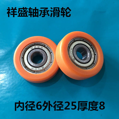 626 packs of rubber coated plastic bearing pulley rollers coated rubber plastic nylon small wheel outer diameter 25 abrasion-proof POM