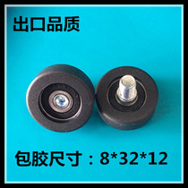 608 Rubber BEARING pulley Small wheel with shaft PU polyurethane roller guide wheel Screw pulley OUTER diameter 32MM