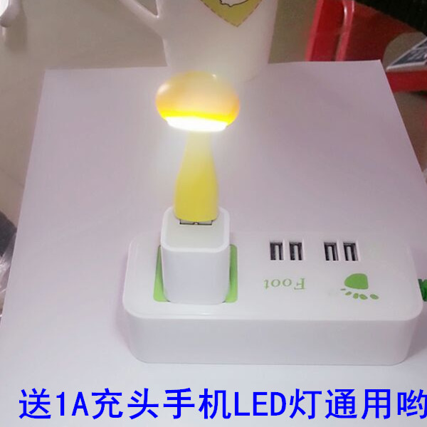 Lampe USB - Ref 374093 Image 6