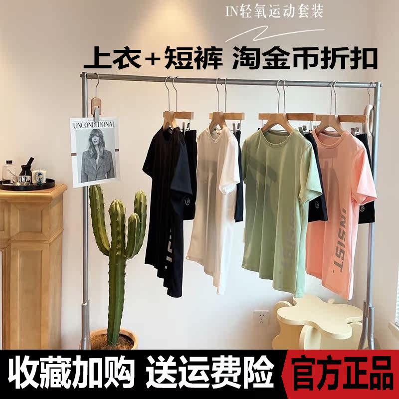 IN Hydrogen Oxygen Summer Sports Quick Dry Suit Summer Casual 2022 New Lightweight Breathable Ladies Short Sleeve Shorts