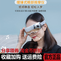 Aurorcness Pulse Eye Massage Intelligent Swing Heat and Bluetooth Music Eye Help