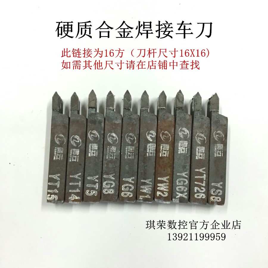 16 square 60 degree internal and external thread pointed screwdriver positive and negative YT15YT14YT5YG6G8W1YW2YS8YT726