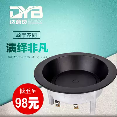 Pot, pot, pot, happy pot, pot, Le Shengto, smart pot, rice cooker, heating plate, universal special accessories, stove plate, heating plate