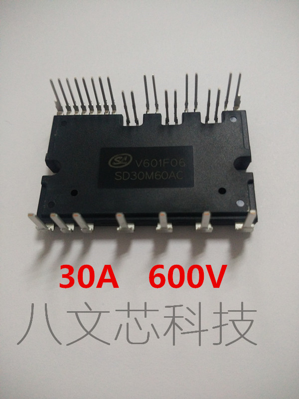 Seran Micro IPM module 30A600V compatible with fairy frequency inverter servo drive dedicated SD30M60AC