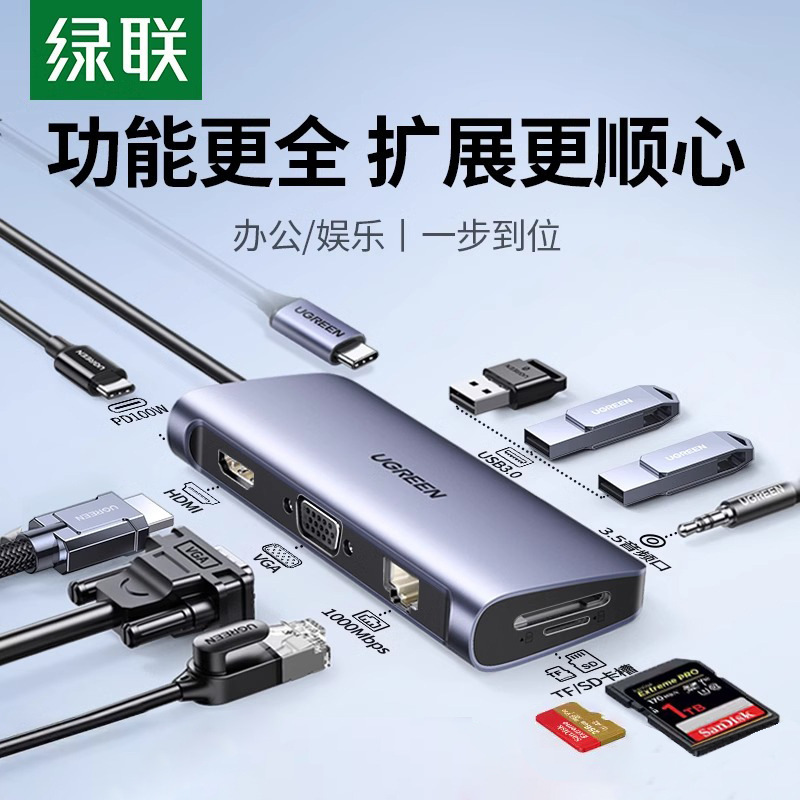 Greenlink Type-C to HDMI Gigabit Network Card Docking Station Vga Cable MacBook Computer USB Splitter Converter Greenlink Type-C to HDMI Gigabit Network Card Docking Station Vga Cable MacBook Computer USB Splitter Converter