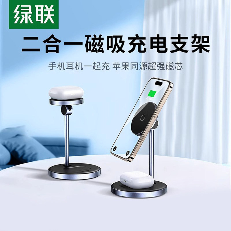 Greenlink Magnetic Wireless Charging Stand Is Suitable for Apple 17 Charging Base, 15 Mobile Phones, iPhone 14 Pro, 13 Max, Desktop, AirPods 4 Earphones, Two-In-One 20W Vertical Base, Magsafe Greenlink Magnetic Wireless Charging Stand Is Suitable for Apple 17 Charging Base, 15 Mobile Phones, iPhone 14 Pro, 13 Max, Desktop, AirPods 4 Earphones, Two-In-One 20W Vertical Base, Magsafe