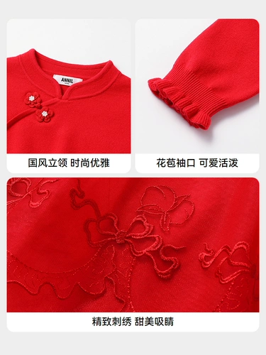 [Тот же стиль в торговых центрах] Детская одежда Annai, платье с длинными рукавами для девочек, весна 2025, принцесса AG513527