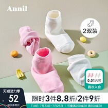 2 pairs of Annai childrens childrens socks Autumn and winter new boys and girls simple tube socks elastic student socks