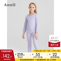 Anel childrens clothing girls thermal underwear set 2021 Winter New middle children autumn clothes autumn pants girls home clothes