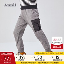 Anel childrens clothing boy pants spring and autumn trousers tide big Children leisure sports pants Korean boy overalls