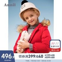 Annai childrens clothing Girls down jacket medium and long anti-season net red thickened winter Foreign style wool collar warm hooded jacket