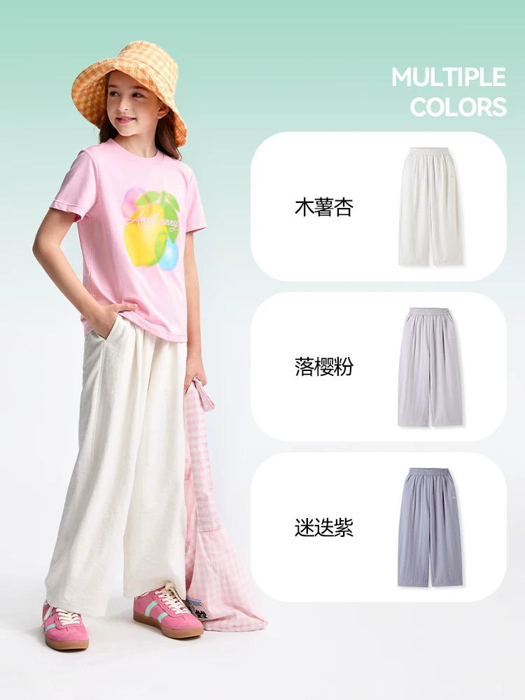 Children's summer sports elastic fashionable trousers, loose fit