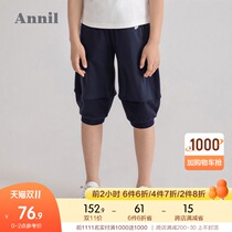 Shopping mall with Anael childrens clothing girls Capri pants summer 2021 new foreign air pants girls leg pants thin