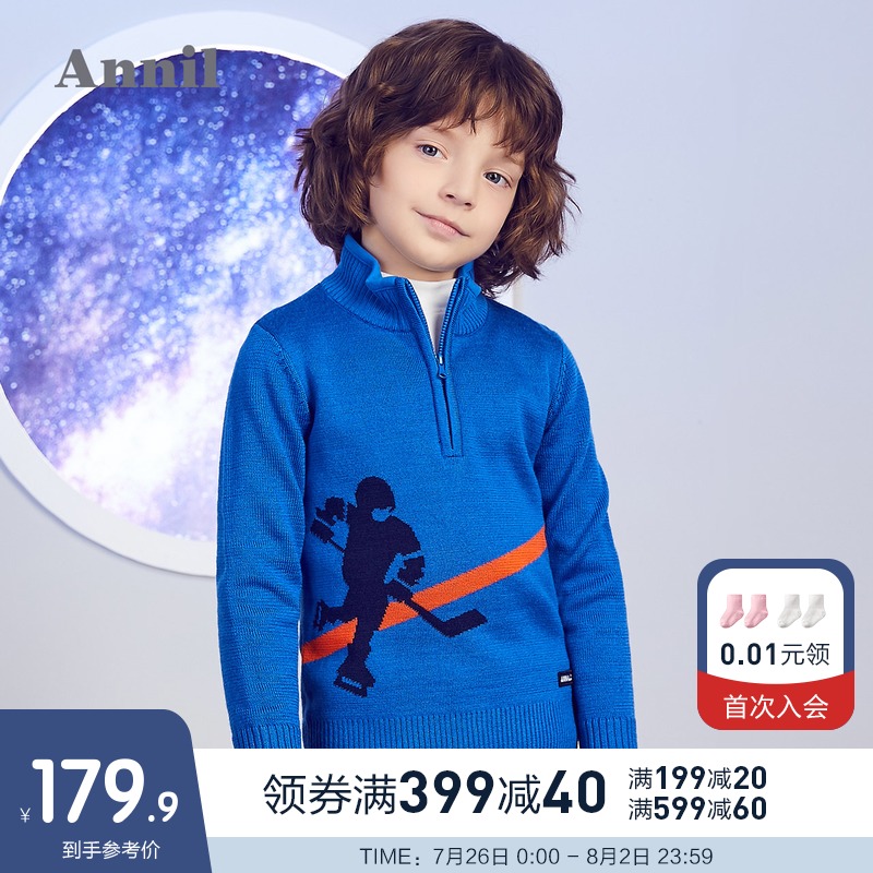 Annil Children's clothing Boys sweater winter new men's middle and large children's casual jacquard half open collar long-sleeved sweater