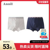 2pcs Anna Kids Clothes Boys' Boxer Set New Modal Puberty Boys' Boxer Underwear