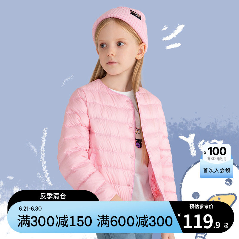 Annil boy clothing male and female child light folding down jacket down the white duck suede winter new warm CUHK child jacket