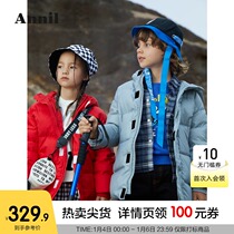 Anel childrens clothing boys down jacket long 2021 Winter New thick fashionable warm boy coat