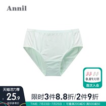 Annai childrens clothing girls  briefs cotton new 4 middle and large childrens 8 student underpants solid color pants head pants
