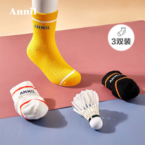 3 pairs of Annai childrens clothing boys socks spring and Autumn new student cotton socks elastic tube socks three-piece suit