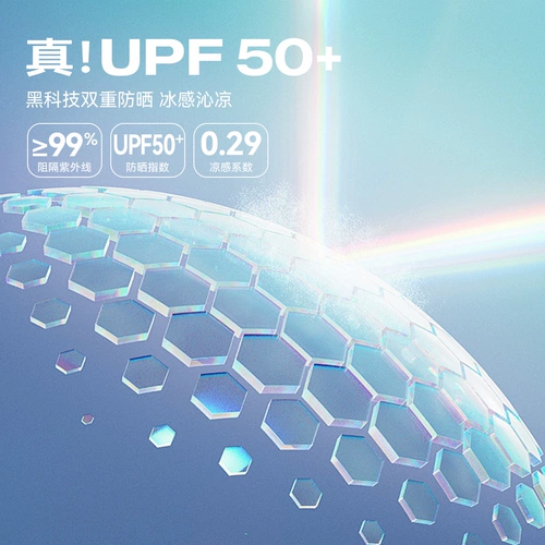 Детская летняя одежда, солнцезащитный крем, одежда для защиты от солнца, летняя эластичная модная куртка с капюшоном, «Холодное сердце»