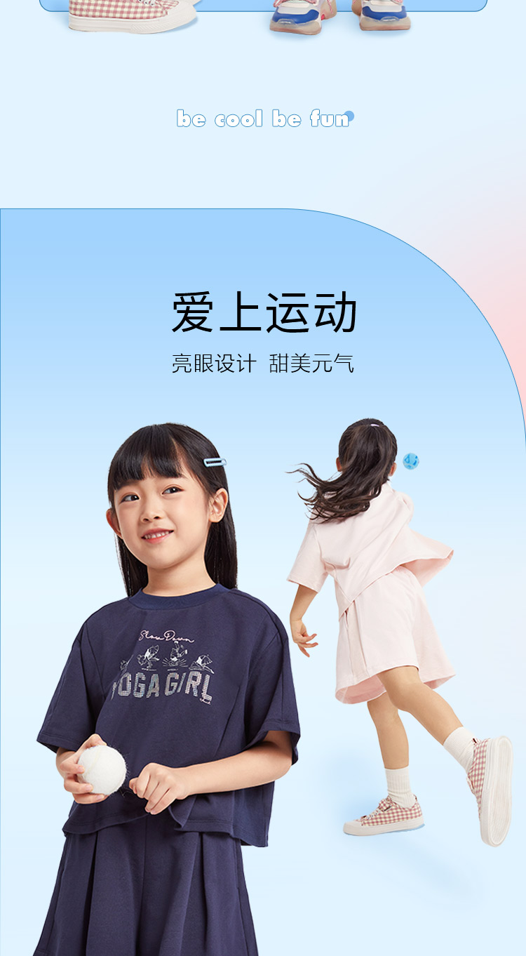 Annil 安奈儿 2022夏新款宽松T恤短裙休闲套装 图3