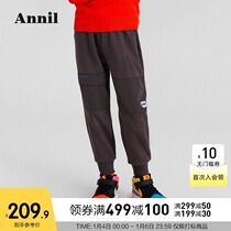 Anel Childrens Clothing Boys Knitted Clamp Clamp 2021 Winter New Chinese Children Casual Pants Thickened Warm Sweater Pants
