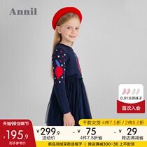 Anel Childrens Wear Girl Dress Autumn and Winter 2021 New Knitted Mesh Splice Middle and Big Girl Princess Dress