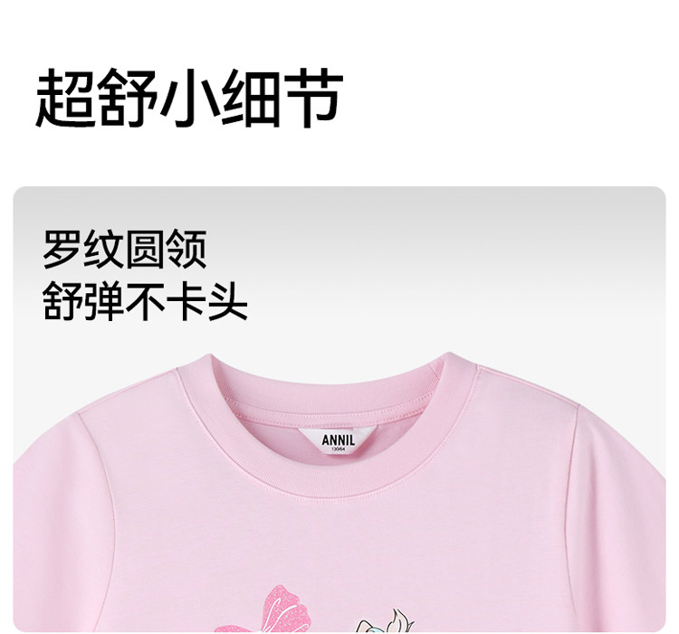 【全棉速干T】安奈儿童装女童圆领短袖T恤2026夏新款运动休闲透气 — 32