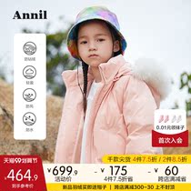 Anel Childrens Clothing Girls Down Jacket Long 2021 Winter New Thick Warm Girl Coat
