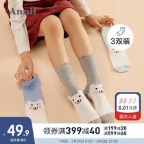 3 pairs of Annai childrens clothing girls socks spring and autumn new breathable sweat-absorbing student cotton socks three-piece suit