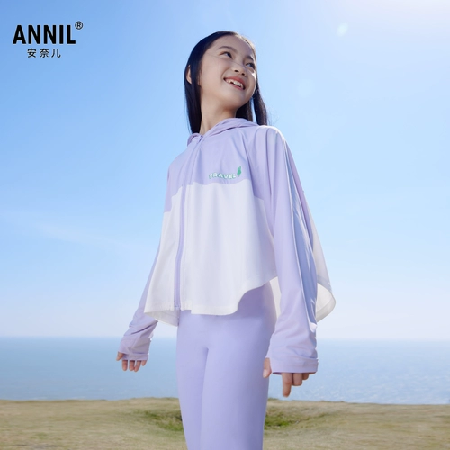 Солнцезащитный крем, одежда для защиты от солнца, дышащая прохладная эластичная куртка, детская одежда, защита от солнца, свободный крой