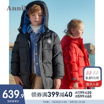 Annai childrens clothing girls down jacket long winter new detachable hem Western style boy jacket thickened