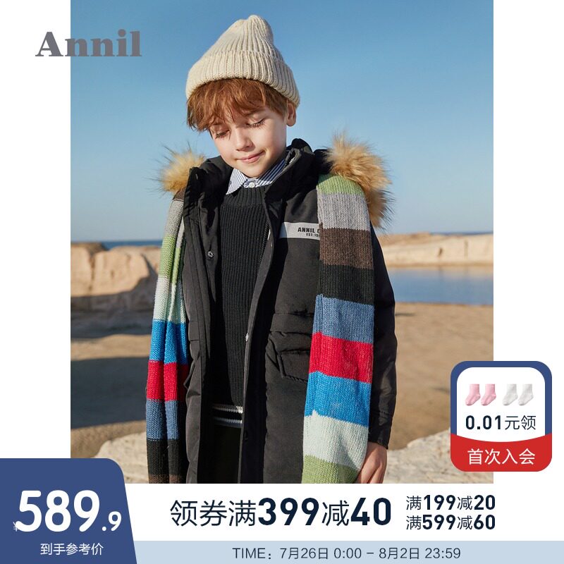 Annai children's clothing Boys down jacket medium and long winter new coat warm wool collar hooded thick coat