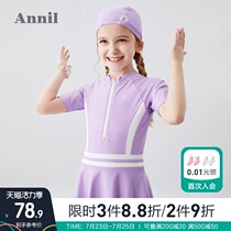 Annai childrens clothing girls  swimsuit swimming cap summer new belly cover mother and daughter girl swimsuit skirt suit