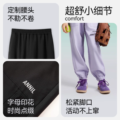 Быстросохнущие детские летние дышащие эластичные спортивные штаны подходит для мужчин и женщин, детская одежда
