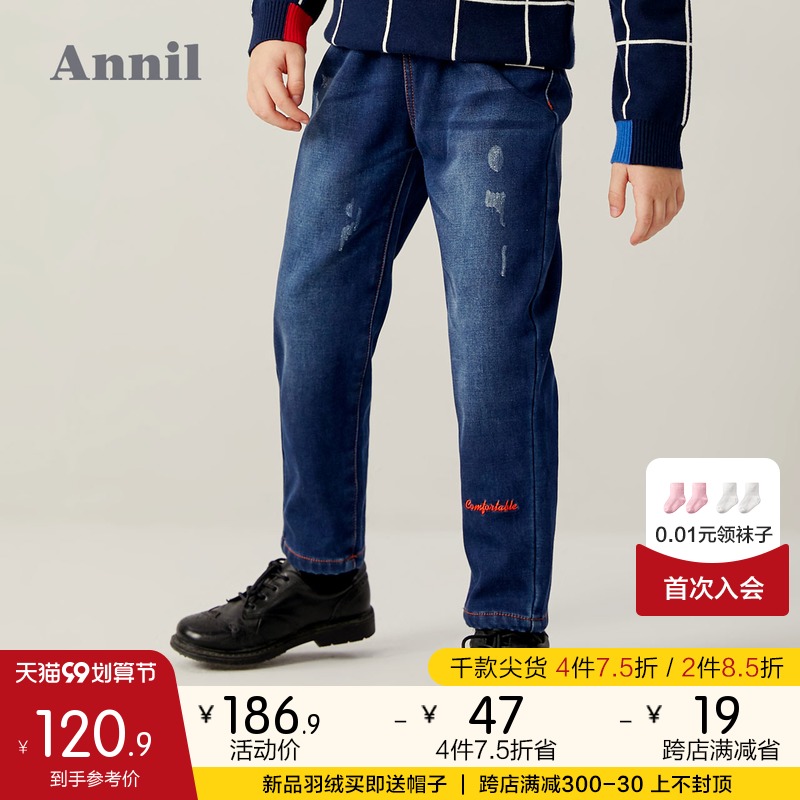 Shopping mall same Anel boy jeans spring and autumn loose foreign atmosphere children Korean long pants winter clothes