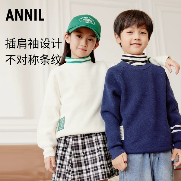 Товары от 安奈儿旗舰店