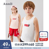 Annaier mens and womens childrens vest national tide round neck summer breathable new childrens summer cotton base vest