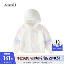 Shopping mall with Anael childrens jacket coat 2021 New thin foreign style girl skin clothing