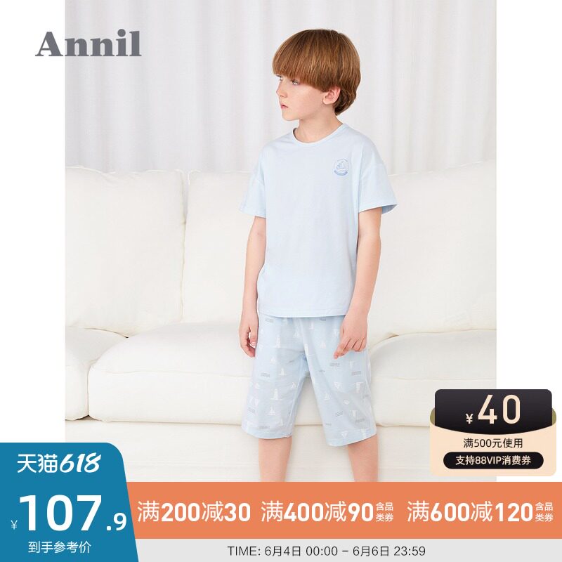 Annai children's clothes boys pajamas suit thin models 2021 new children's home clothes breathable summer two-piece set