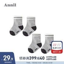 2 pairs of Annai childrens socks Mens and womens childrens socks Autumn new baby socks two pairs of elastic cotton socks