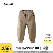 Shopping mall with Anael childrens casual pants 2021 Winter new Korean version of the big boy boy warm jacket pants