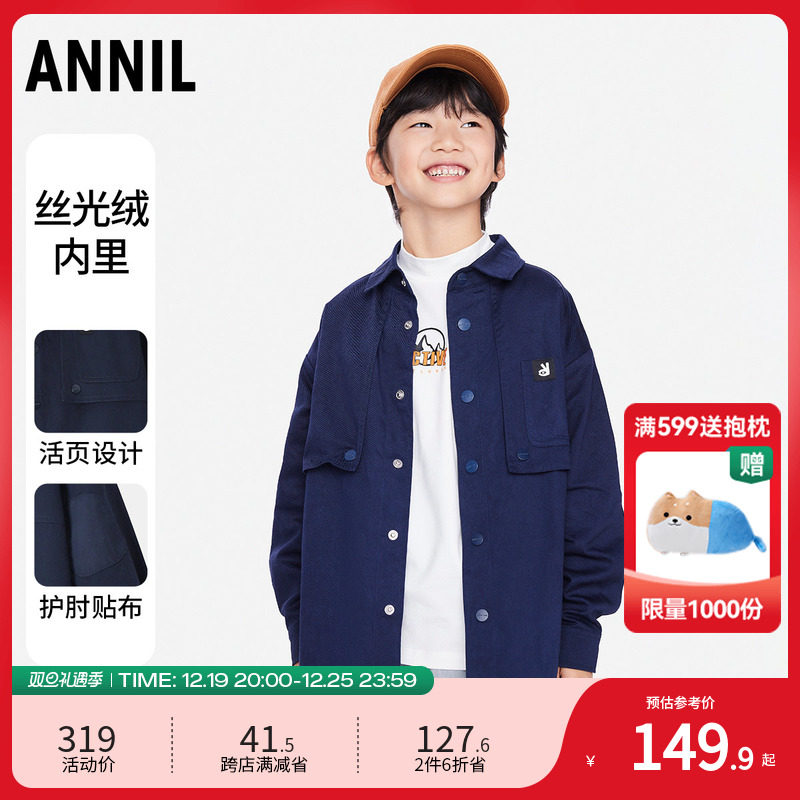 Anay children's clothes boy windcoat jacket blue 2023 autumn new boy baby pure cotton foreign gas minimalist casual-Taobao