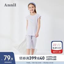 Annai childrens clothing Girls  home wear set new summer Mermaid Modal summer pajama set