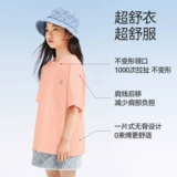 Хлопковая быстросохнущая модная трендовая футболка с коротким рукавом подходит для мужчин и женщин для отдыха, детская одежда